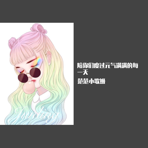 我以为