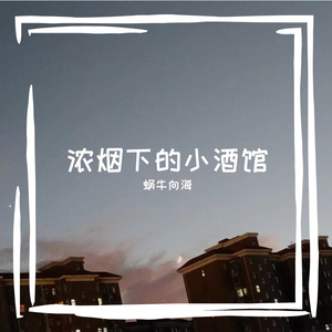 生活因你而火热