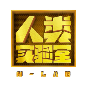 我想这就是爱情（翻自 自然卷）