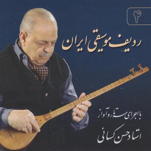 Avaz-e Dashti:Zangooleh