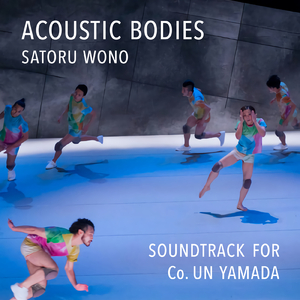 禊祓 1 -いきのね-