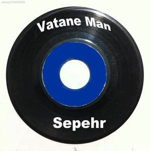 Vatane Man