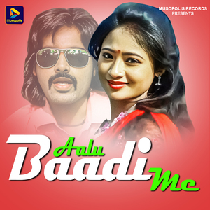Aalu Baadi Me