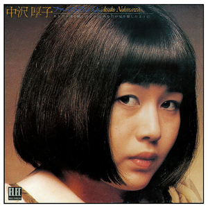 春がやってきたのに