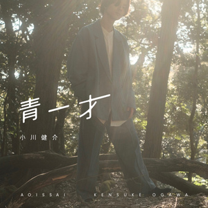 果てしなきこの世界