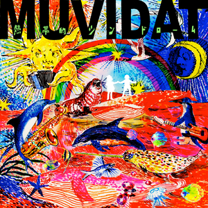 Nettaiteki Syndrome -SPARKA + BISTRO FUNK Remix-