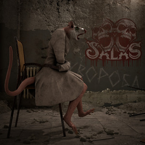 Катакомби думок (SaLaS)