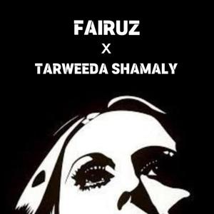 Fairuz x Tarweeda Shamaly (Watermelon Remix)