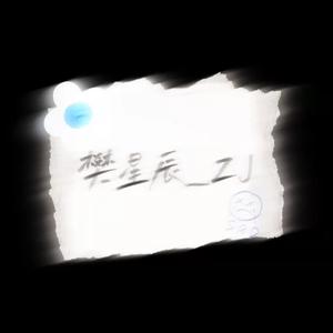 杀死那个石家庄人