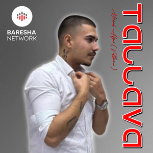 Tallava per Familen Berisha