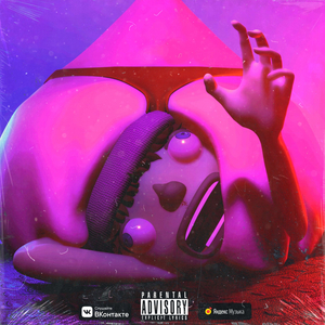 МАМА.ПОПА.ЕВРОПА