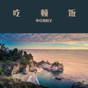 阿斯弗