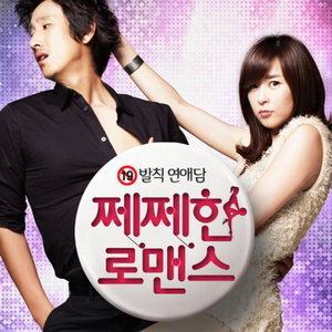 캥거루 (정재형 Ver.)