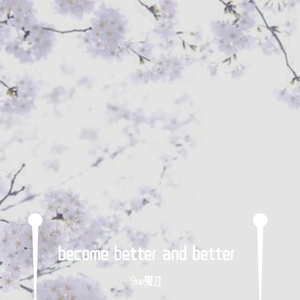 become better and better