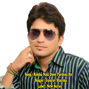 Rekha Nasi Door Pardesa Ho