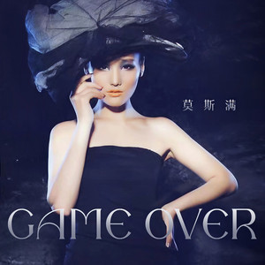 Game over (伴奏)