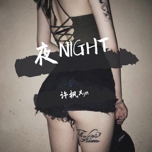 夜NIGHT