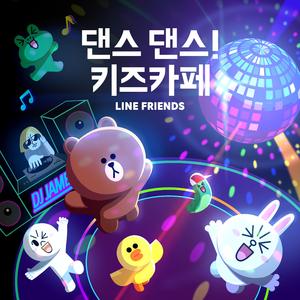 키가 크는 쑥쑥 체조 Megamix (동요 메들리 - 쑥쑥체조, 뚝딱 따다닥, 여기다가 누바, 몰라몰라)