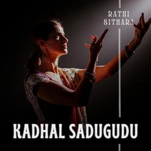 Kadhal Sadugudu