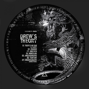 Mingxiang (Original Mix)