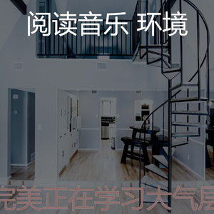 微妙的长篇小说心情