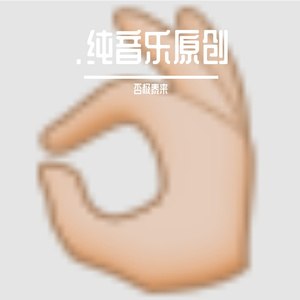 飞行的梦想
