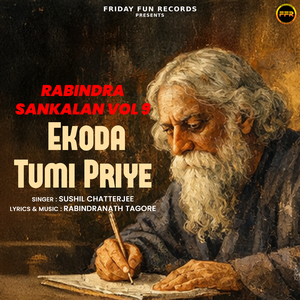 Sukher Majhe Tomay Dekhechi