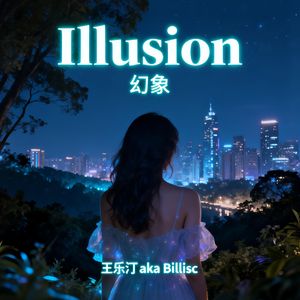 错觉Illusion