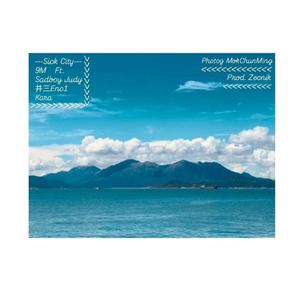 SickCity (feat. SadboyJudy, Eno1 & Kara)