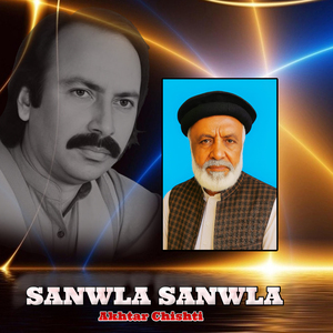 TAIN KIN DERY LAY SANWA