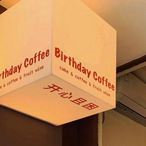 赖在被窝里躲雨（Cover Aioz林昭良）