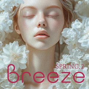 The Haggling Game (feat. Lala)