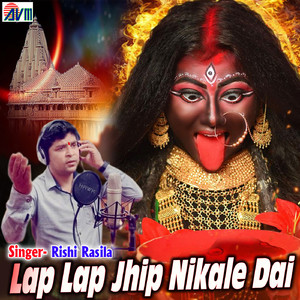 Lap Lap Jhip Nikale Dai
