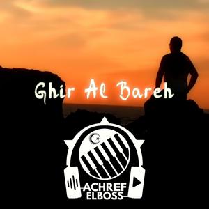 Ghir Al Bareh