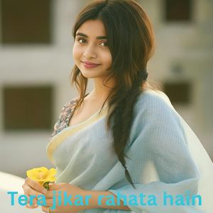 Chupke se kuch kahati hain