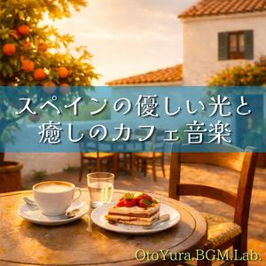 最後の一杯と静かな余韻