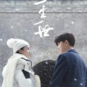 如故（翻自 张碧晨）