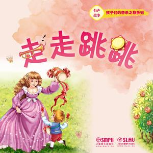 玩具兵进行曲 (纯享版)