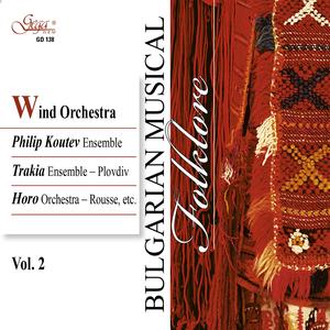 Danubian Daichovo Horo