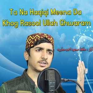 Ta Na Haqiqi Meena Da Khog Rasool Ullah Ghwaram