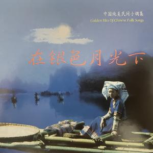 长歌（赣南民歌）