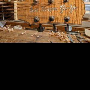 ΧΑΝΩ ΤΟ ΑΡΩΜΑ ΜΟΥ...