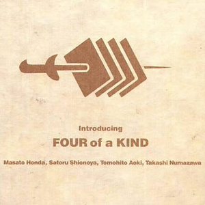 リサ(青木智仁)