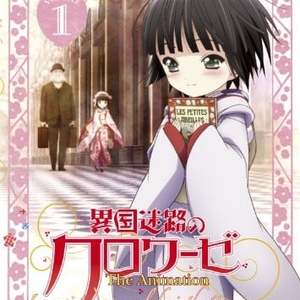 あなたとともに