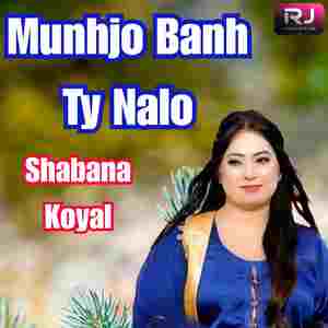 Munhjo Banh Ty Nalo