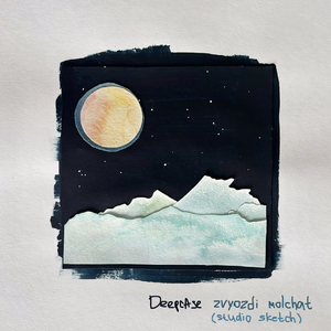 zvyozdi molchat (studio sketch)