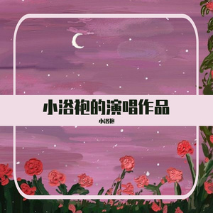 你有多久没有看过星星