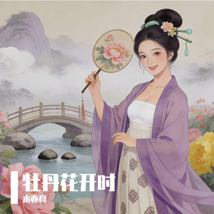 城市盖不住我心跳