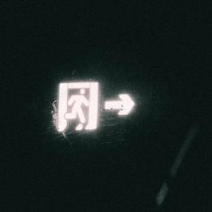 就让我独自发烂