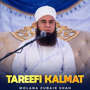 Tareefi Kalmat